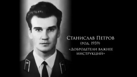 1 в 1983 году был