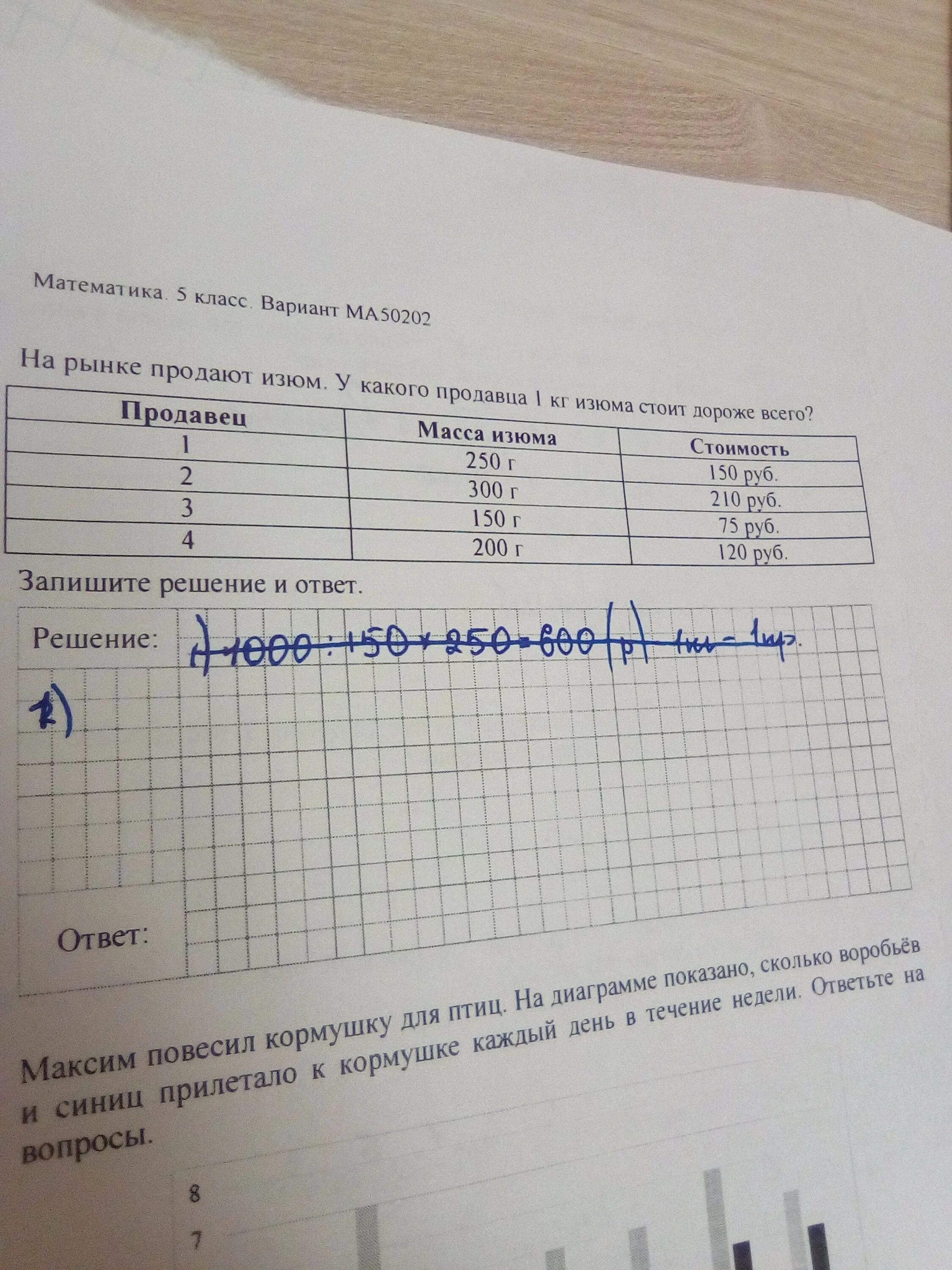 Возражение дорого. Ответы стоят еще дороже. Ответы стоят еще дороже. Возражение дорого смешные. Ответы стоят еще дороже.