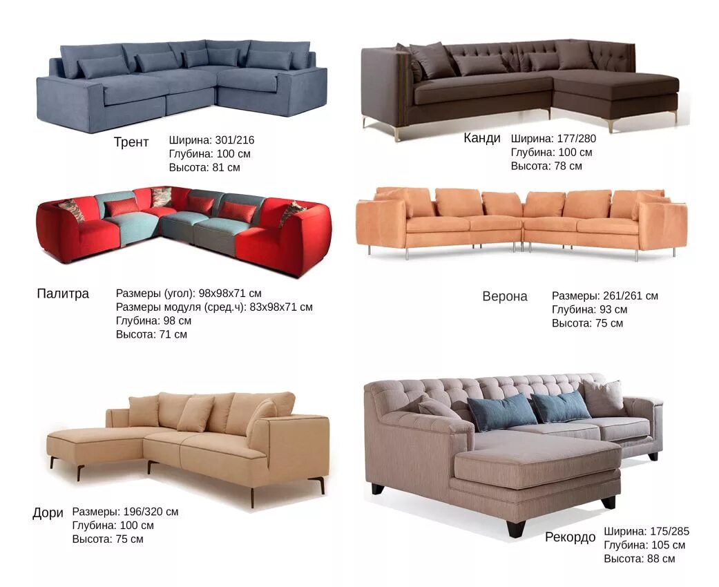 мебельный дом брянск