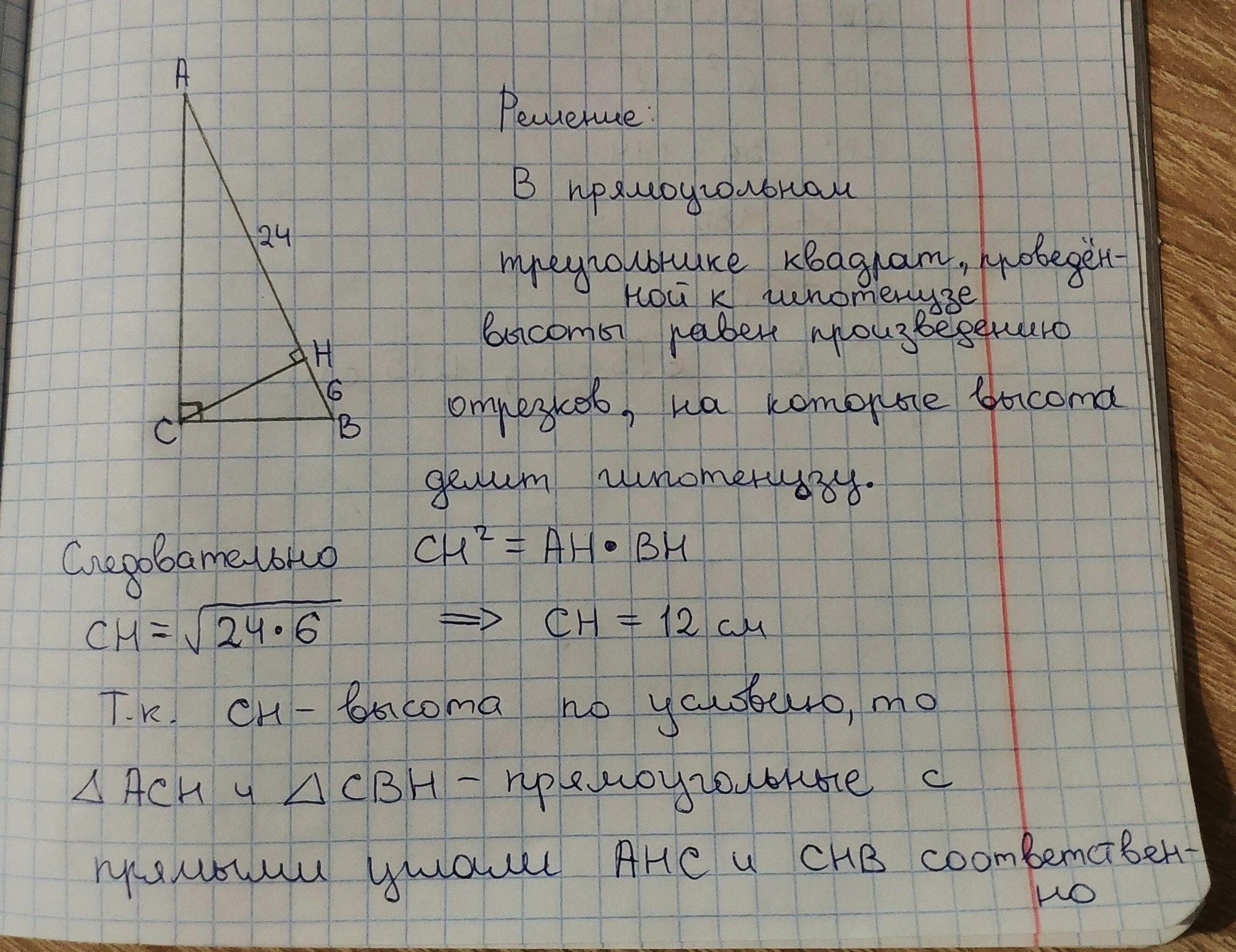 Ад равно 2 дс равно 7. Ад равно 2 дс равно 7