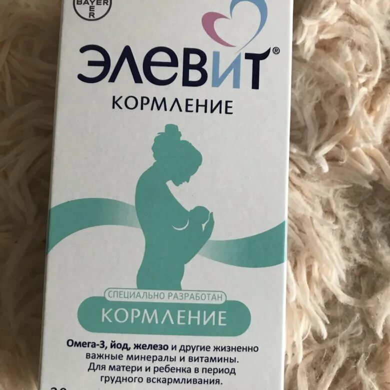 витамины для кормящих матерей. витамины при грудном вскармливании для мамы. витамины при грудном вскармливании для мамы. поливитамины мама. витамины для беременных бжйби мама.