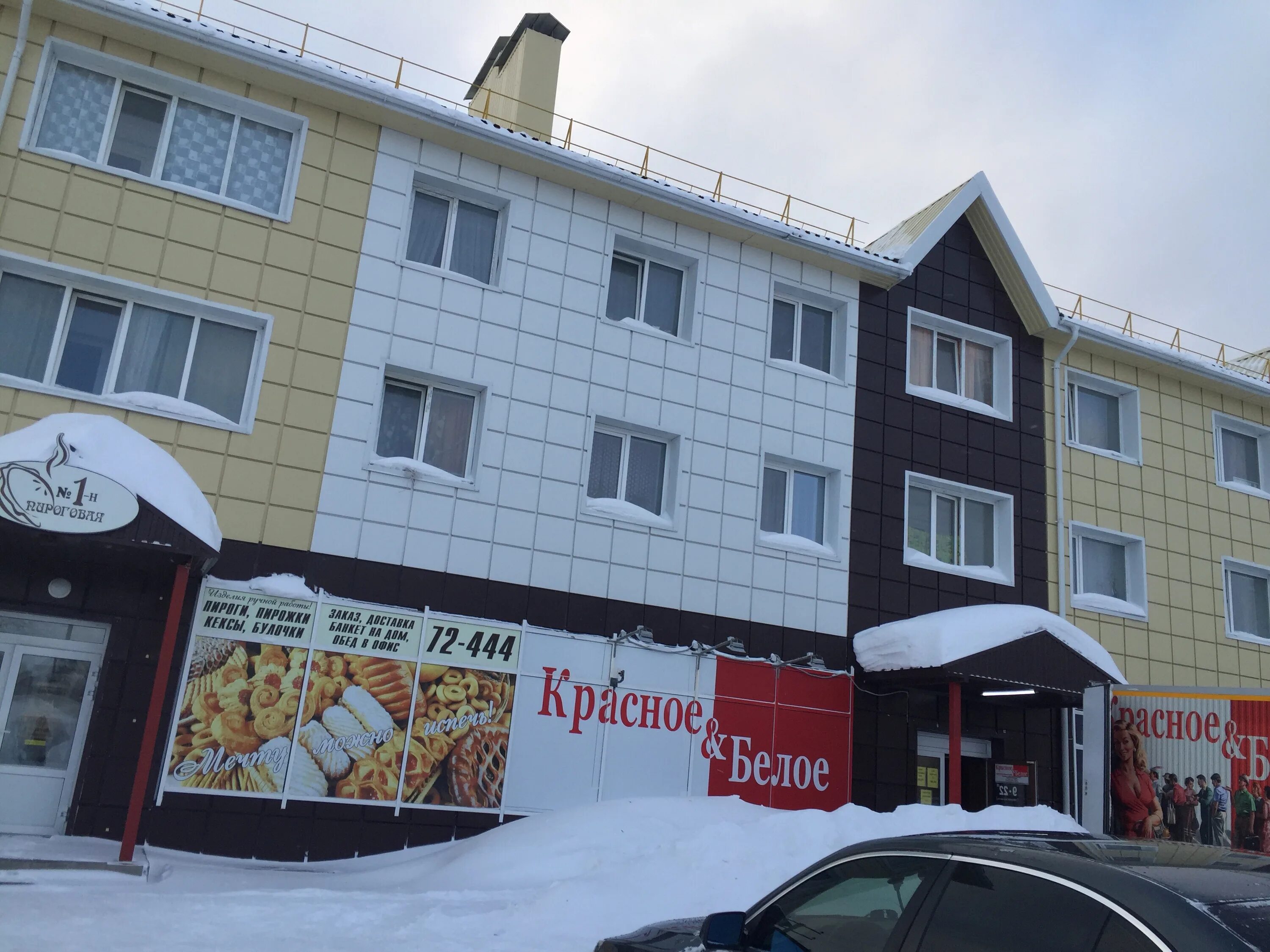 пуоалым проспект нефтяников 5. когалым парикмахерская нефтяников 5. нефтяников 1а/1 когалым. нефтяников 5 когалым стоматология. проспект нефтяников 1 а когалым.