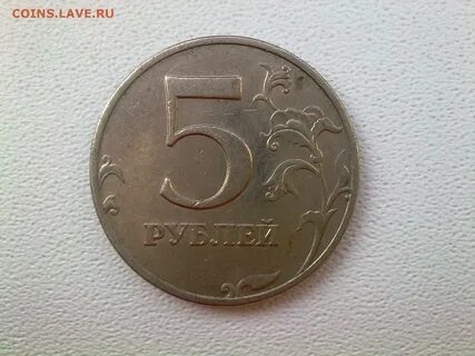 Д 5 р