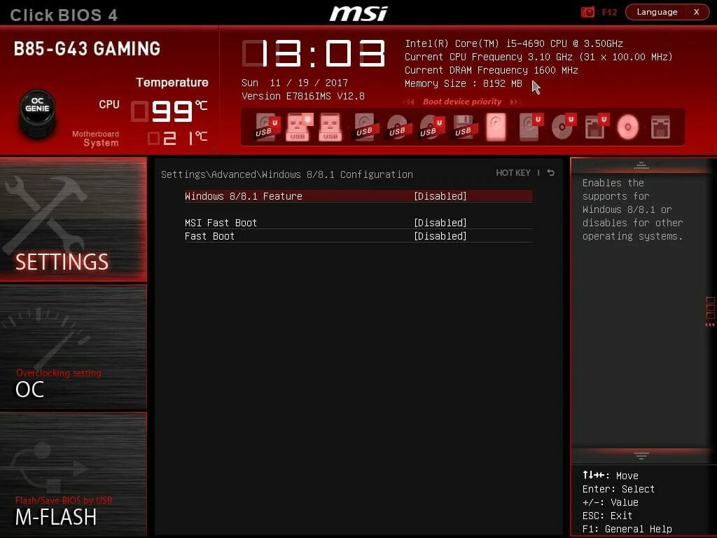 MSI click BIOS 5. MSI click BIOS 2. Secure Boot в биосе MSI. BIOS MSI ноутбук. Биос msi click