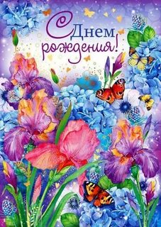 Чудесные рождения
