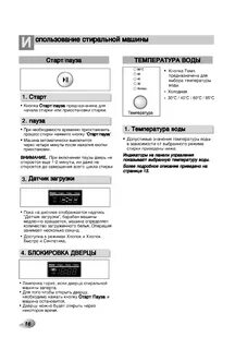 Инструкция lg f