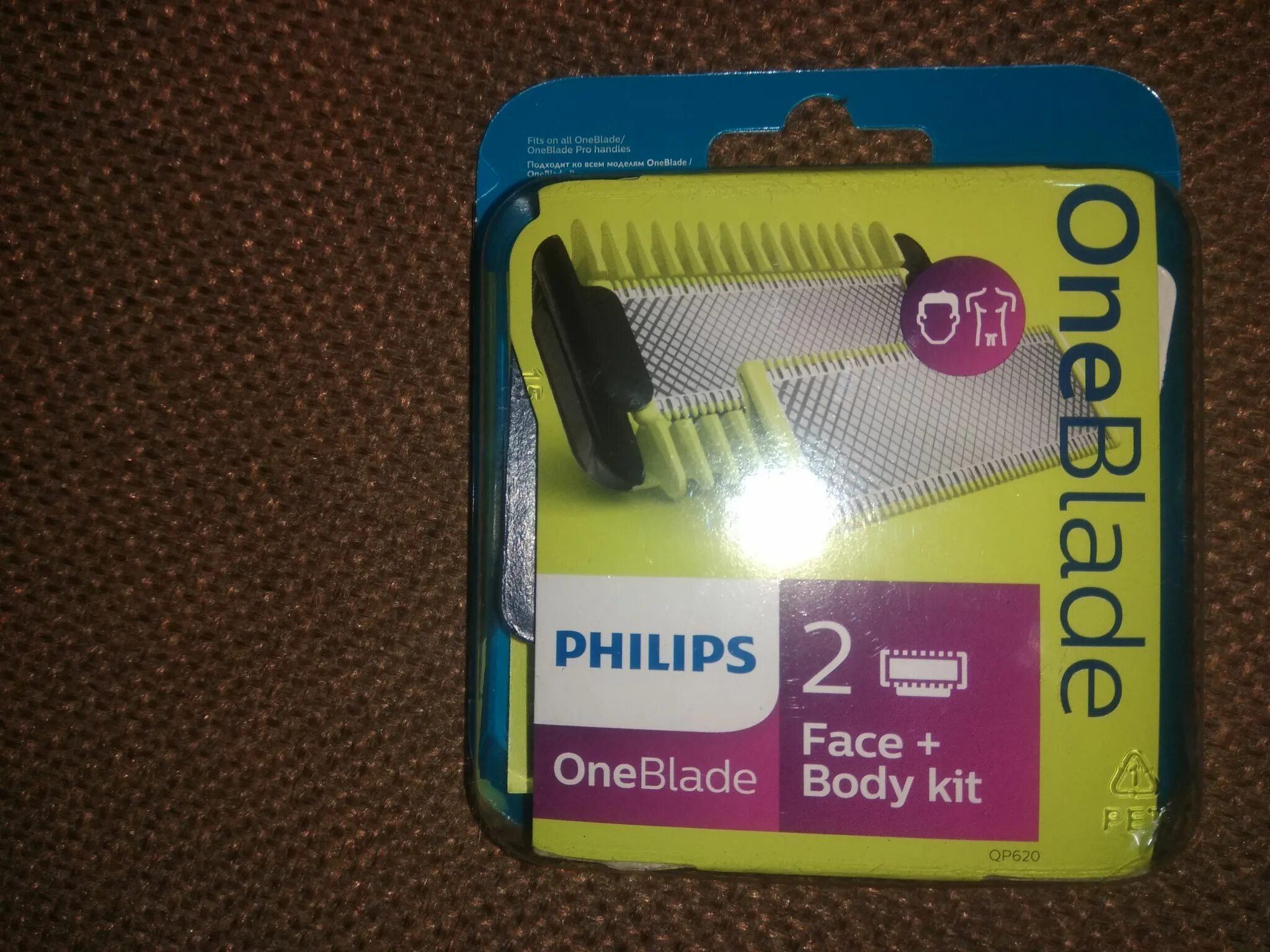 Купить лезвия филипс. Сменное лезвие Philips qp620/50. Сменное лезвие Philips qp230/50 ONEBLADE,. Сменные лезвия Philips ONEBLADE qp420/50, 2 шт. Qp620/50.