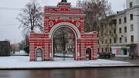 Казань кировский работа