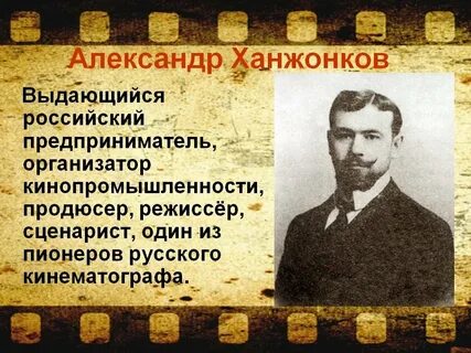 Фамилии предпринимателей