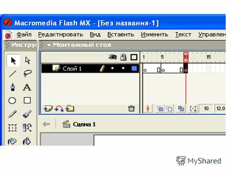 Управление flash. Технология Macromedia Flash. Формат презентаций Flash. Macromedia Flash файлы swf. Слои макромедиа флеш.