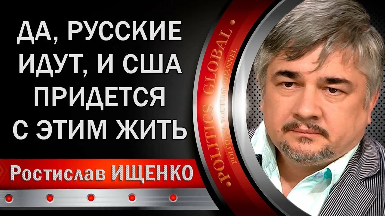 Статьи ищенко читать