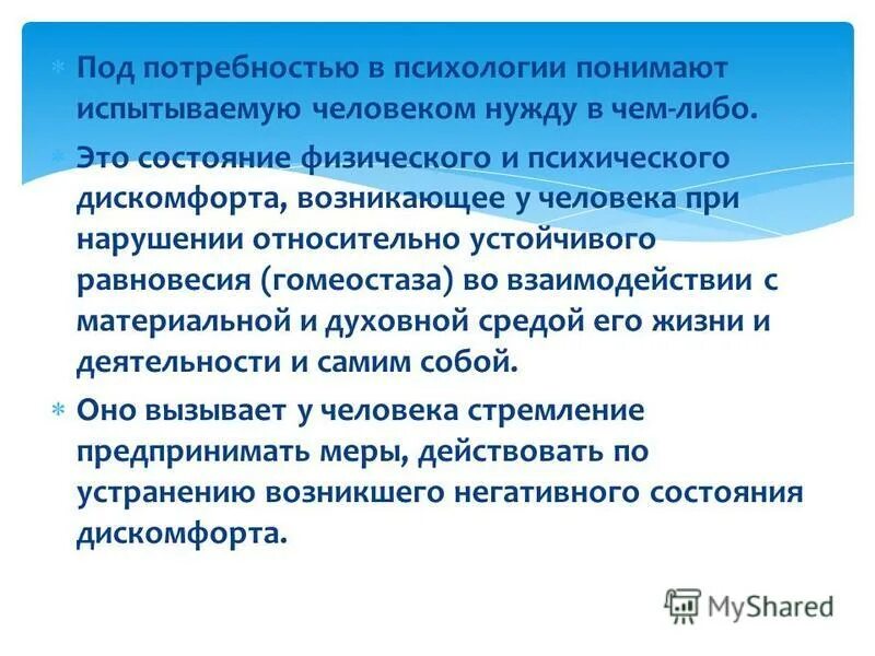 понятие об интеллекте структура интеллекта. под в психологии понимают. понятие восприятия в психологии. под в психологии понимают. под в психологии понимают.