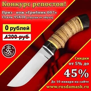 Люблю тебя булатный мой кинжал товарищ светлый