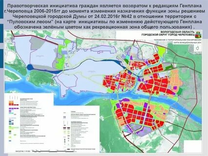 Череповец откуда название