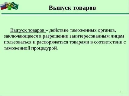 Год выпуск продукции