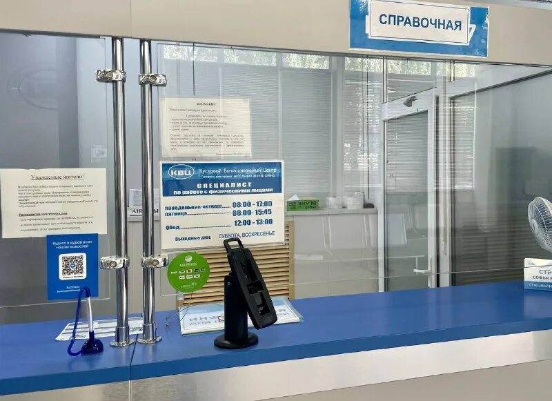 рязань квц на новоселов режим. квц трейд южно-сахалинск. квц. зао мпцентр. квц.