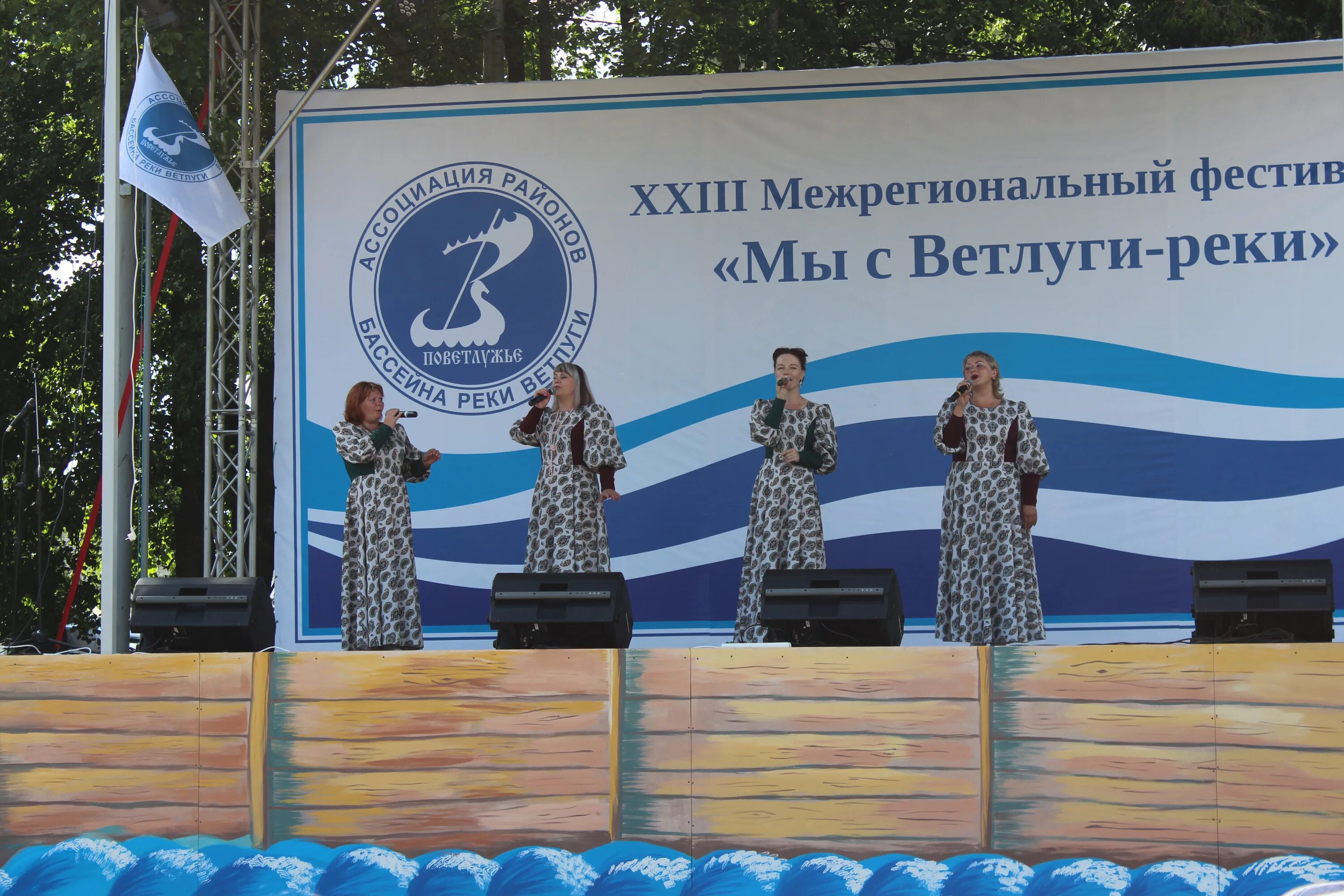 День города ветлуга 2024. Пыщуг мы с ветлуги реки. День города ветлуга. Погода в урене. Река ветлуга кировская область.