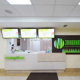 Эвкалипт воронеж телефон