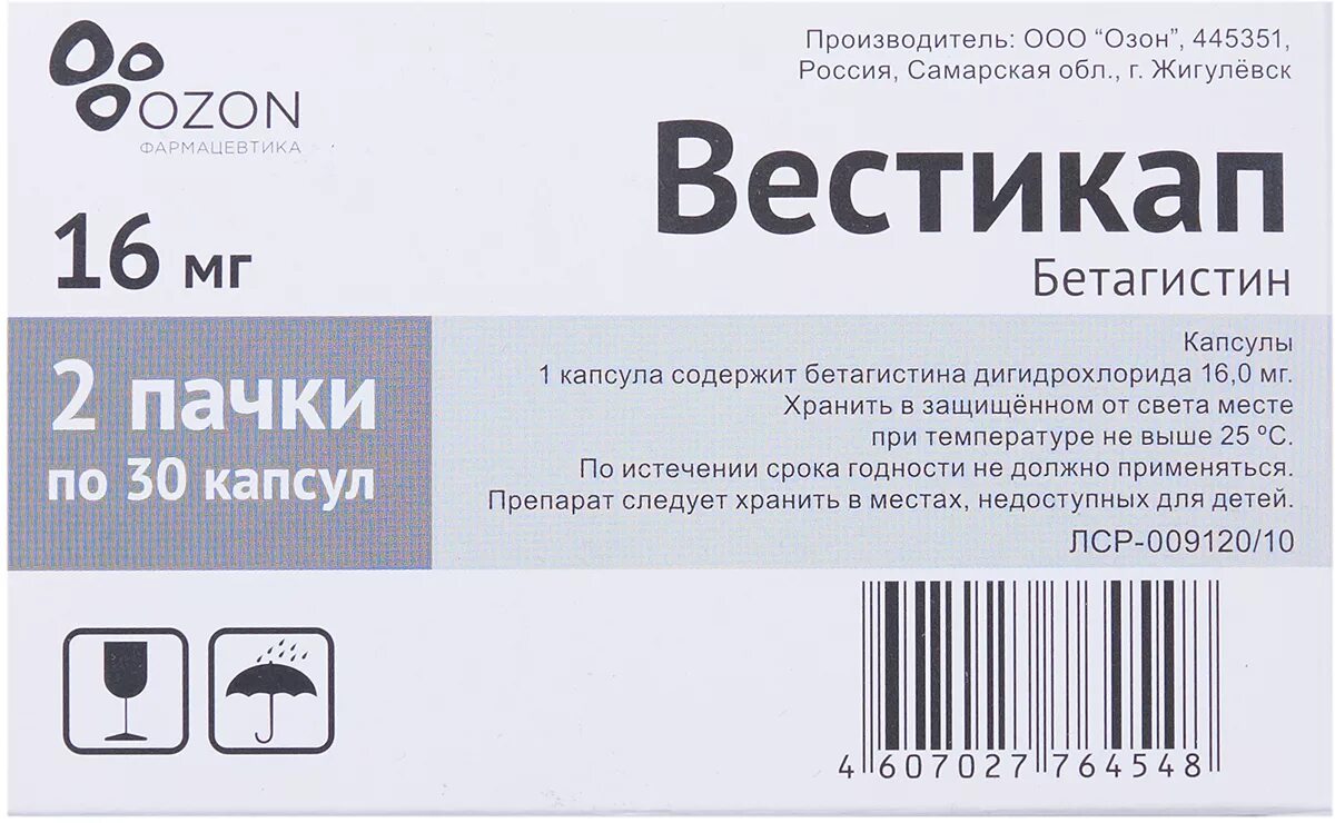 РО-статин 20мг 30 шт. Капсулы. РО-статин 5 мг. Розувастатин РО статин. Вестикап препарат.