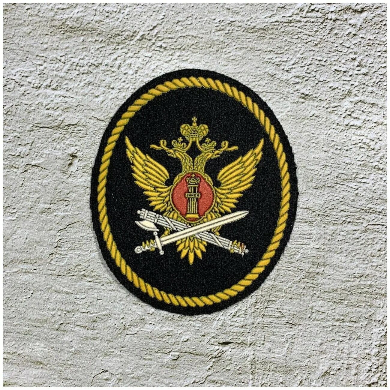 шевроны фсин черные. шеврон фсб вышитый. шевроны фсин пластизоль. нарукавные нашивки фсин. знак фсин шевроны.