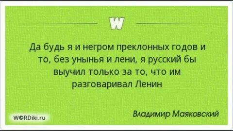 Я был бы только за