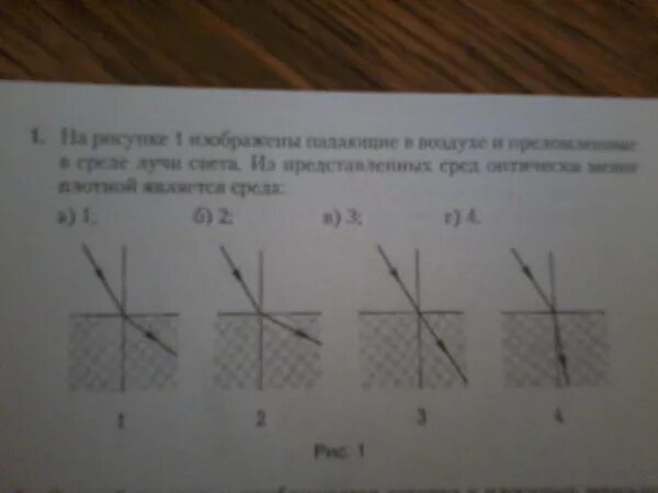 Начертить ход лучей изображенных на рисунке. Ход лучей через линзу. Ход лучей в прямоугольной призме рисунок. Ход основных лучей. На рисунке показан ход нескольких лучей выберите верные.
