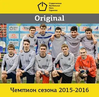 Саранск студенческая