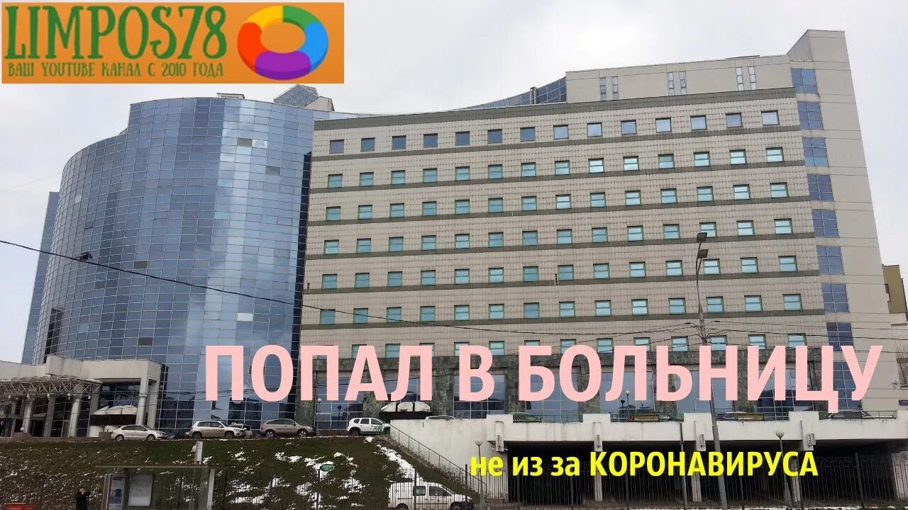 Гкб 31. Клиническая больница 31 на Лобачевского. 31 Больница Москва. ГКБ 31 на Лобачевского изнутри. 31 Больница на Лобачевского внутри.