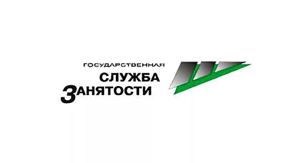 Цзн рубцовск. Центр занятости населения красноярск лого. служба занятости. центр службы занятости населения. логотип цзн.