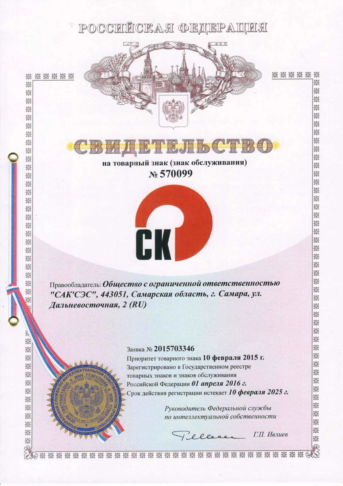 Регистрация товарного знака в китае. Регистрация товарного знака в китае. Регистрация товарного знака в китае. Регистрация торговой марки в китае. Регистрация торгового знака в китае.