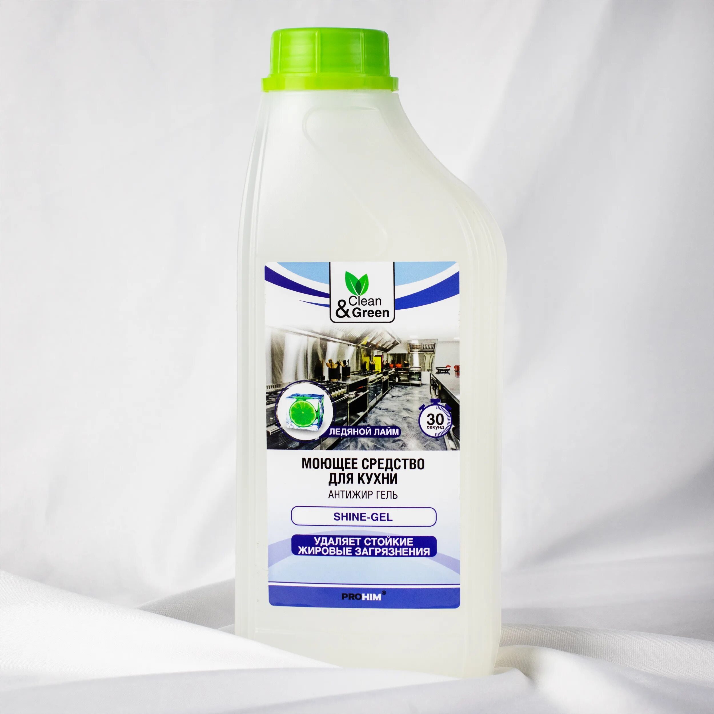 Антисептик clean&green. Green cleaning отзывы. Грин клин. Грин клин. Vivanco очистительная жидкость.