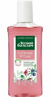 Бальзам опол