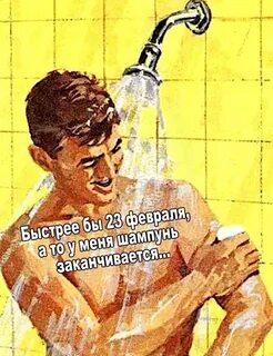 Пока мылась в душе