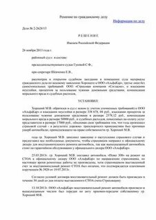 Постановление пленума вс 54 от 22.11 2016