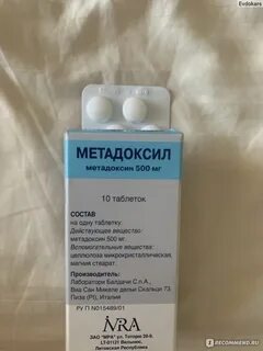 Метадоксил отзывы форум