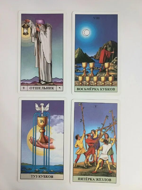 таро магия снов (tarot of the dream enchantress). туз чаш таро. аркан туз кубков таро. туз императрица таро. отшельник и туз кубков.