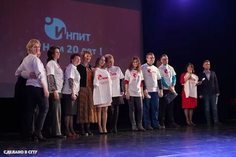 Инпит