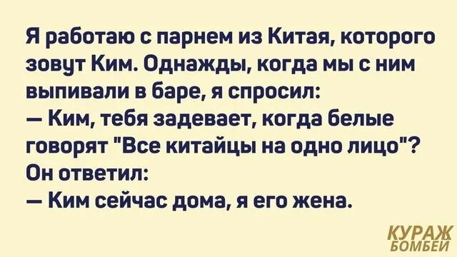 Откуда деньги из тумбочки. Анекдот про тумбочку и деньги. деньги из тумбочки. из тумбочки анекдот. откуда деньги из тумбочки анекдот.