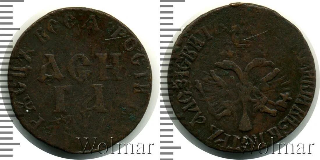 Деньга 1736 анна иоанновна. Деньга федора алексеевича. 1 копейка петра 1 1799. Деньга микулинская кошка. Сколько стоит деньга петра 1797.