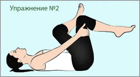 Седалищный нерв защемление упражнения для снятия