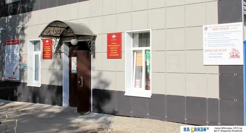 Маркса индекс чебоксары