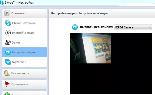 Телефон вместо веб камеры. Веб камера для скайпа. Как подключить телефон как веб камеру. Веб камера с телефона на компьютер. Как подключить веб камеру к телефону.
