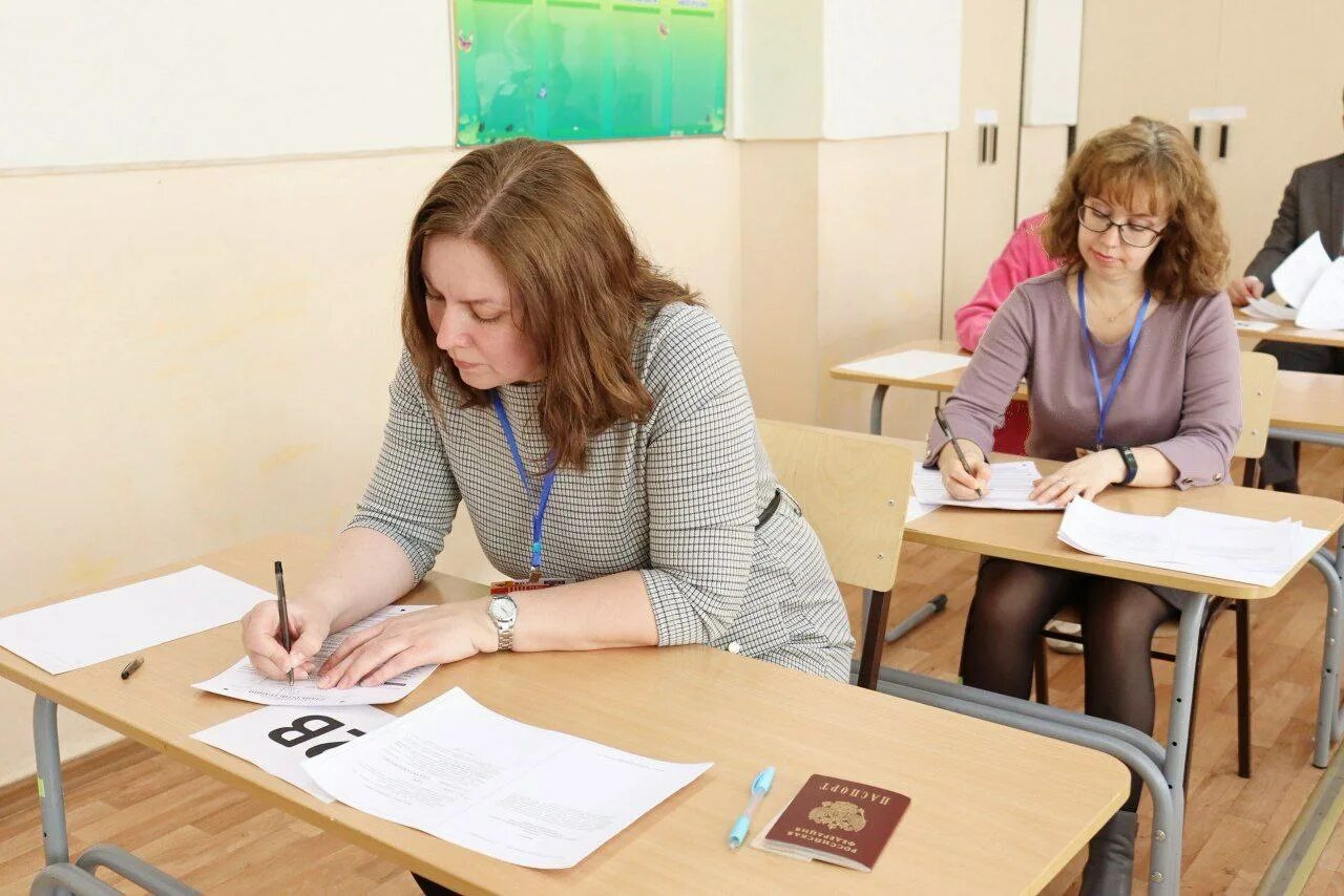 Что будет если не прийти на егэ. Государственные экзамены. Педагог и родитель. ЕГЭ. Учитель фото.