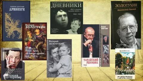 Книги таганская