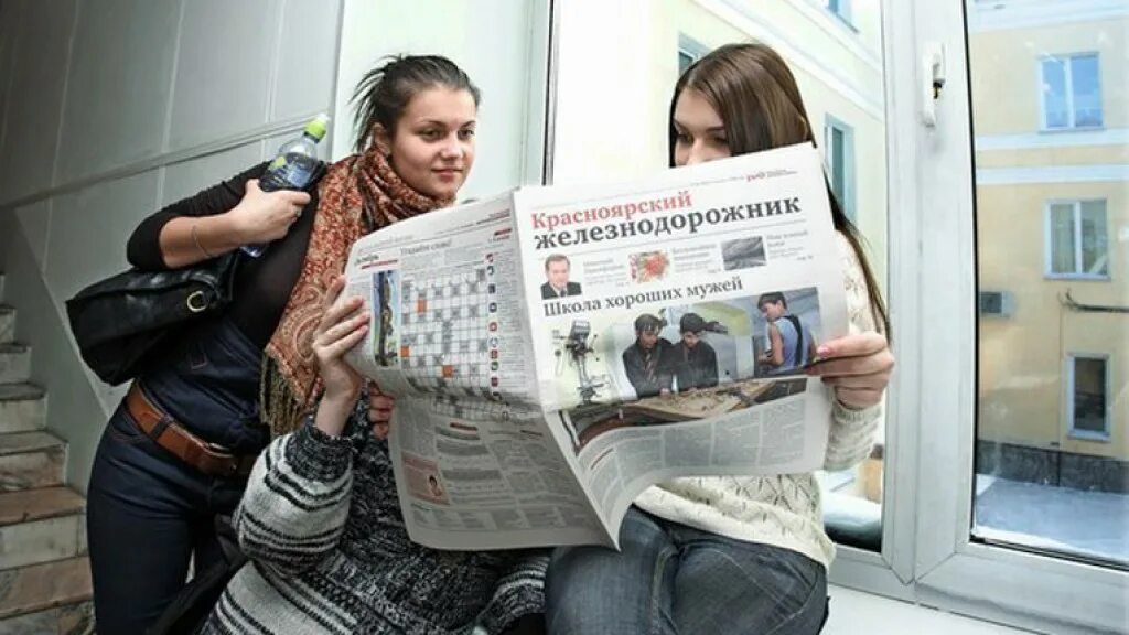 Штронда сергей сергеевич красноярск. Профсоюз жд штронда. Профсоюзы красноярских железнодорожников. Гудок красноярский железнодорожник. Красноярский железнодорожник газета.