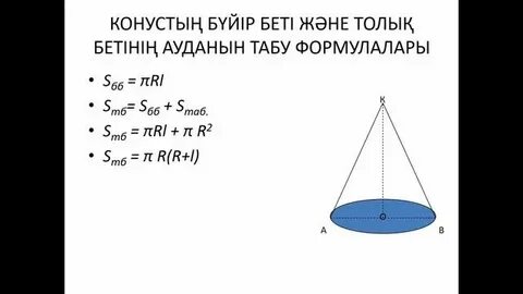 Мен кептеліп қалдым және бұл күтпеген жерден шықты