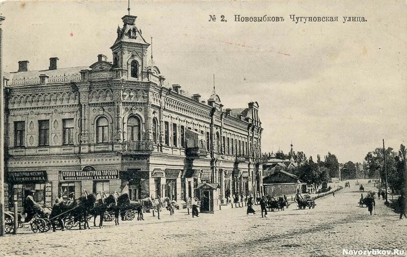 Старый новозыбков. Новозыбков панорама. Старый новозыбков. Базарная площадь новозыбков. Новозыбков до революции.