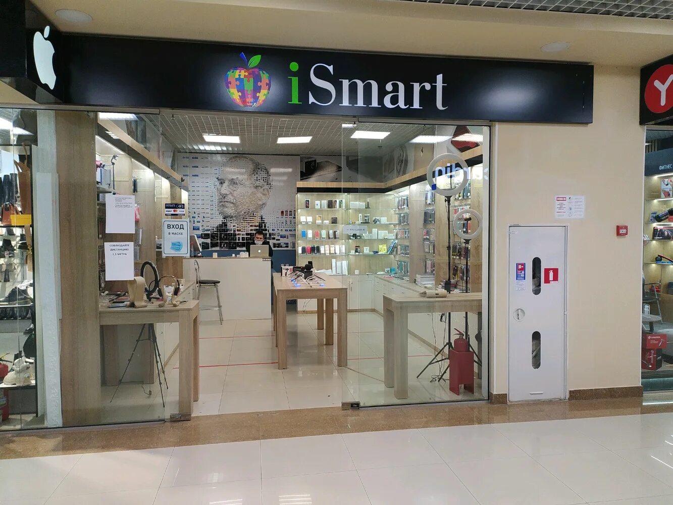 Ismart магазин. Магазин айфонов олимп. Ismart logo. Ismart курск. Ismart курск.