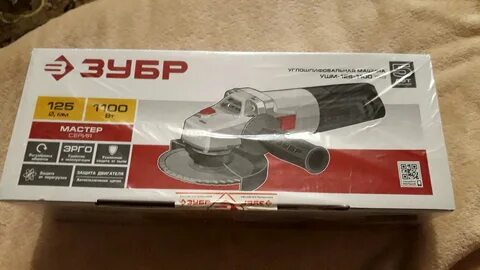Зубр ушм 1100