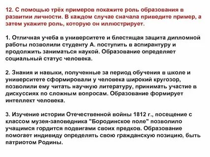 Личности отводится роль зрителя